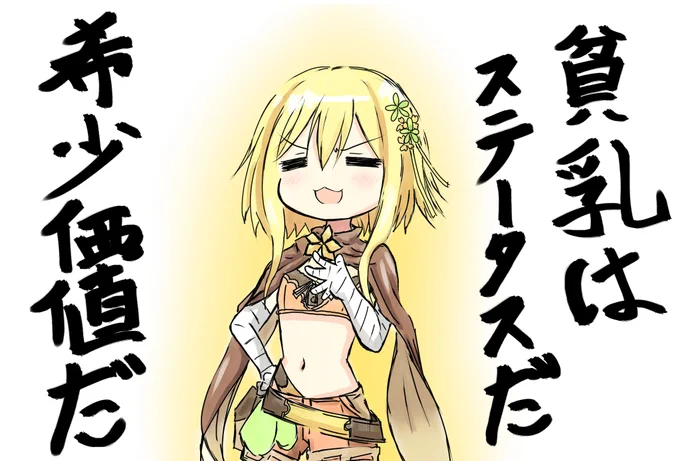 #フラワーナイトガールイラスト
ばみ☆すた 