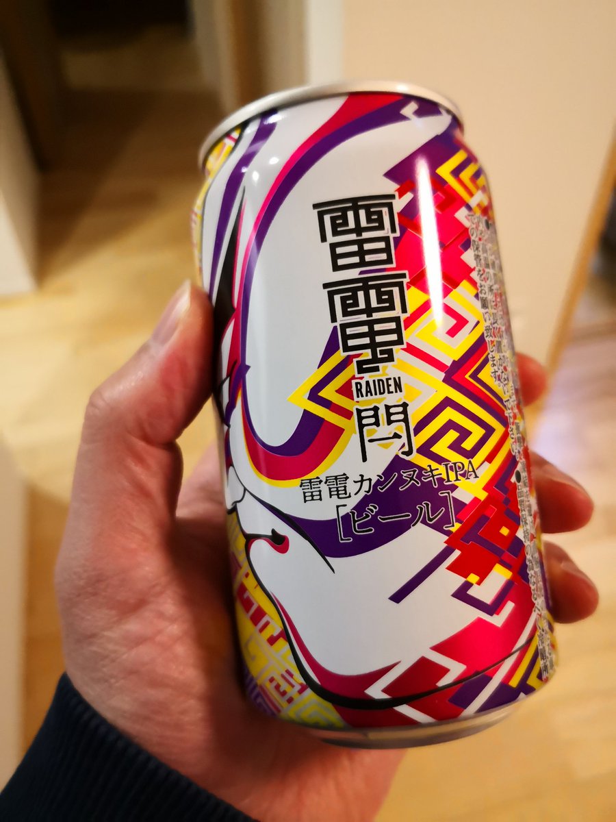 ToPeace5995's tweet photo. 派手なビール。
美味しかった(๑´ڡ`๑) https://t.co/2uANr39DuX