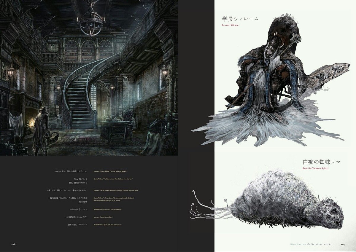 Bloodborne Official Artworks