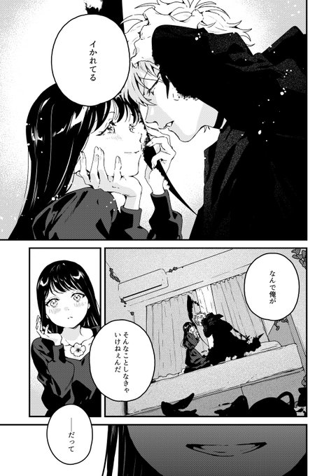 ☆特典8点付き [一色箱] 死神の花嫁～余命7日からの幸福 1-3巻