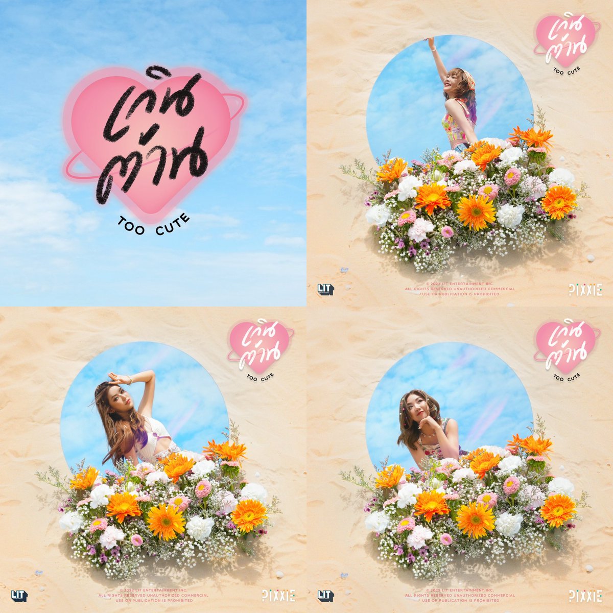mmenders1's tweet photo. #TpopComeback
LIT ENTERTAINMENT ปล่อย Concept Photo เพลง “เกินต้าน” (Too Cute) Special Single จากวง PiXXiE ออกมาแล้ว
#PiXXiE #เกินต้าน
#PiXXiE_3rdSingle
#PiXXiE_TooCute
#litentertainmentth
#TpopIsComing #Tpop https://t.co/dC8EEeU2Zm