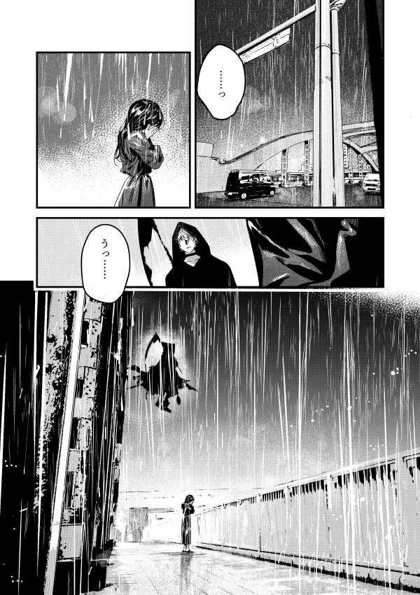 【創作漫画】7日間で死ぬ女子高生と死神の話<2>(7/10) 