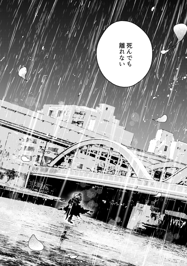 【創作漫画】7日間で死ぬ女子高生と死神の話<2>(10/10) 