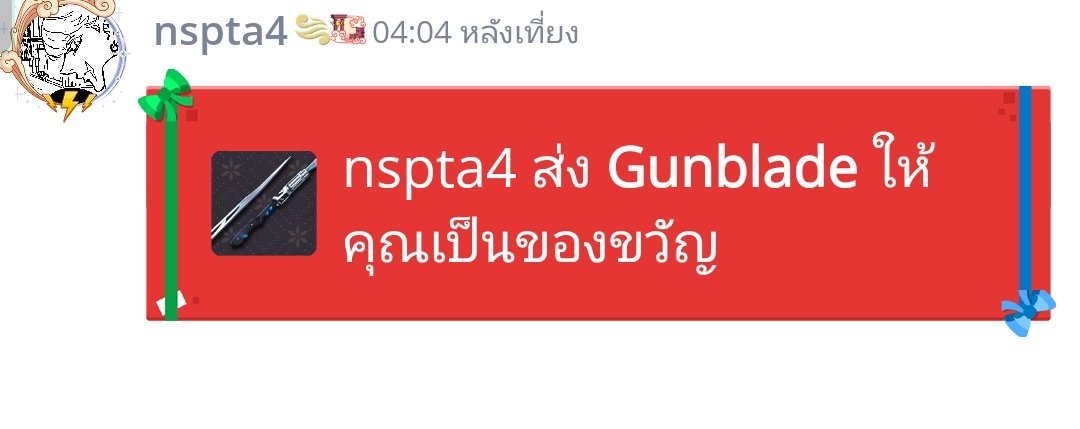 ตอบเเชทไวมาก พูดดี ราคาถูก ส่งไว #rfcxreview