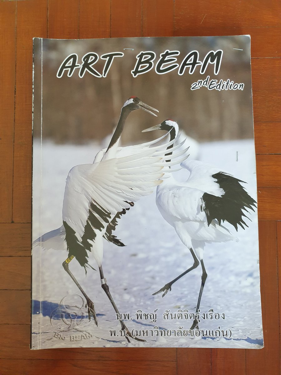 __Orbitalspdf's tweet photo. หนังสือbiobeam คอร์ส coma จดละเอียด เล่มละ 120 รวมส่ง ขอดูข้างในเพิ่มเติมได้ค่า #dek66 #dek67 #ส่งต่อหนังสือเตรียมสอบ #หนังสือเตรียมสอบมือสอง #หนังสือกวดวิชา https://t.co/yOabXITNQV