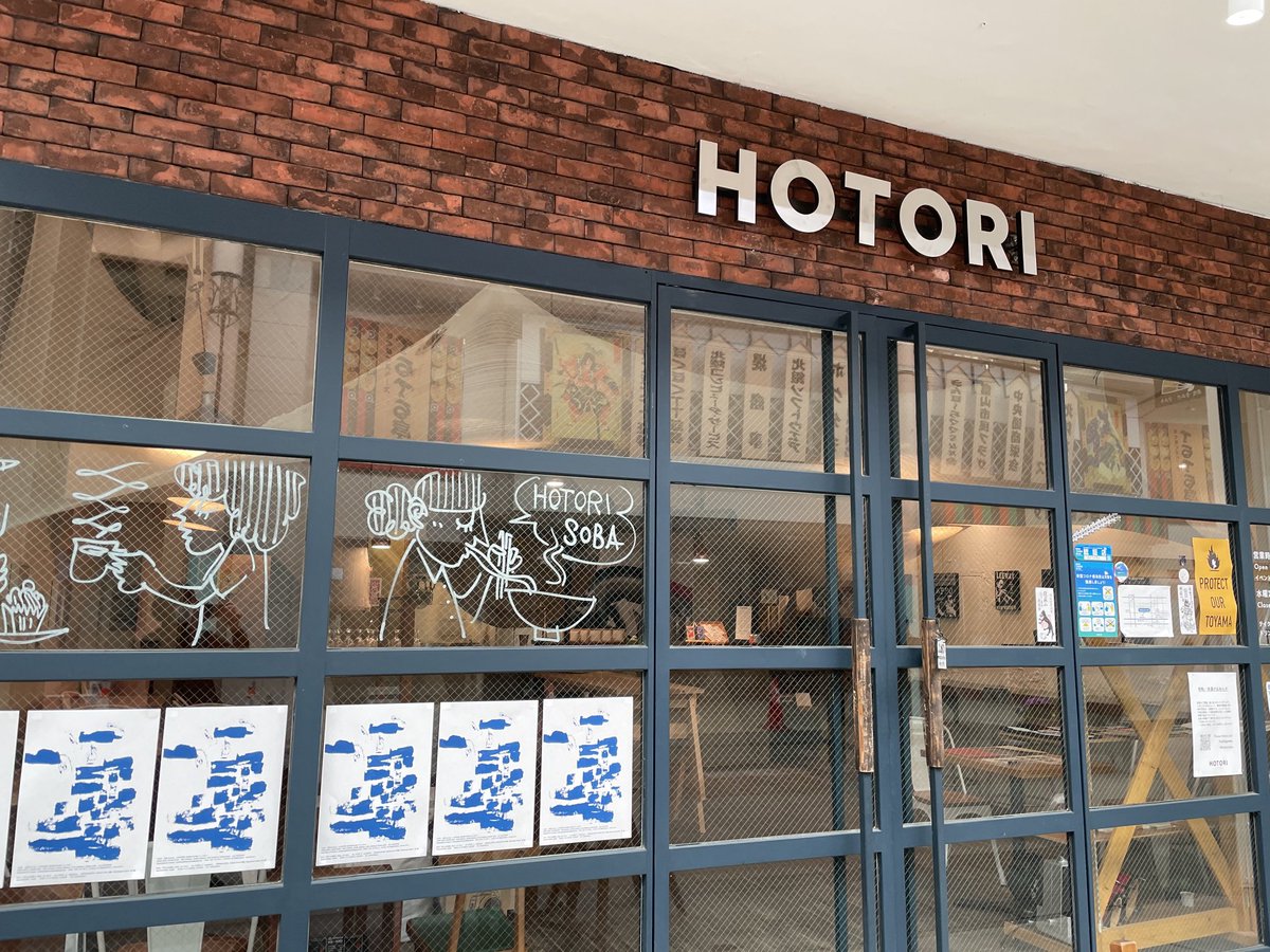 originalphew's tweet photo. 富山のHOTORIに来ました https://t.co/BsTKfK14Fl