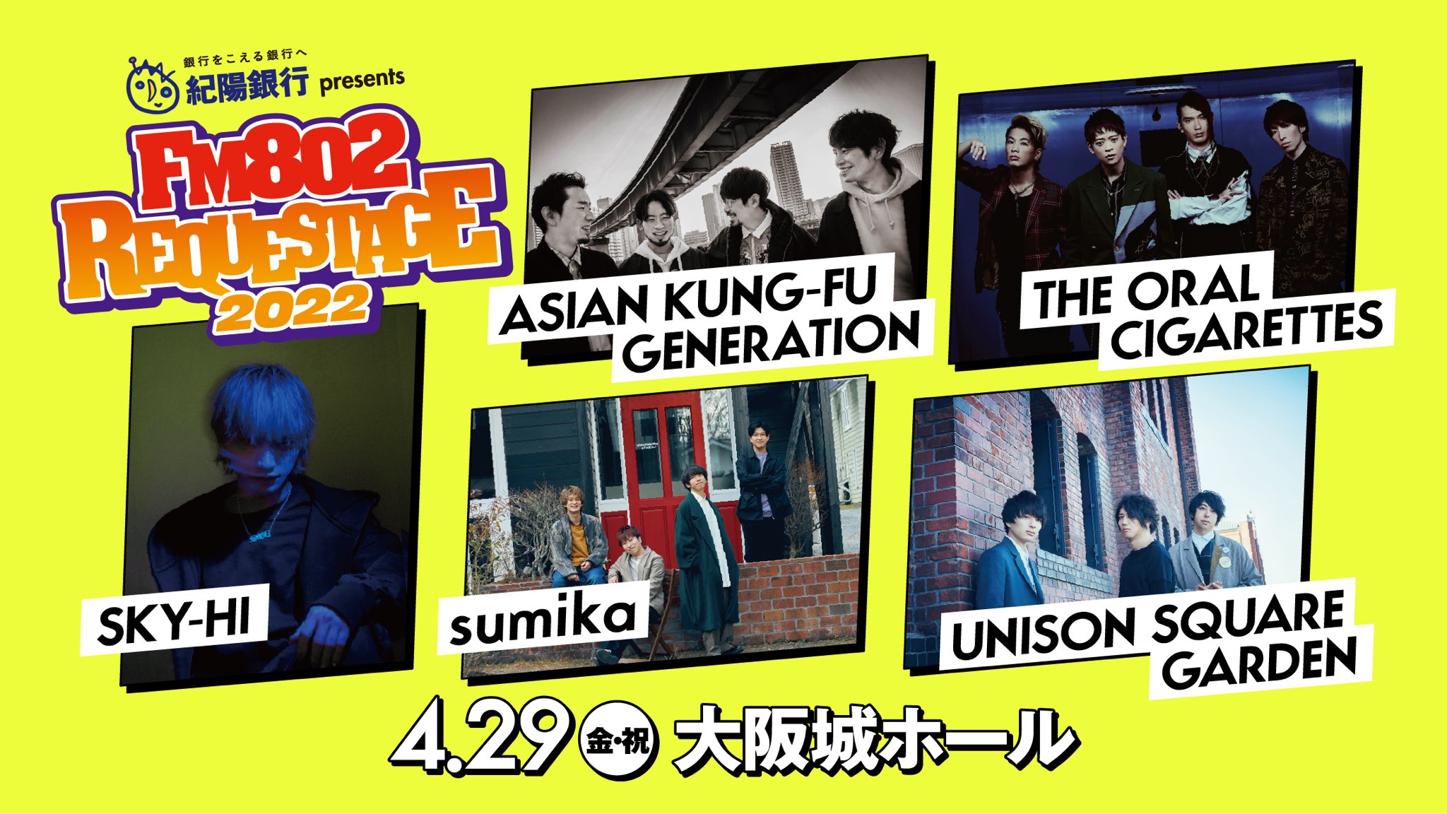 FM802 on X: 