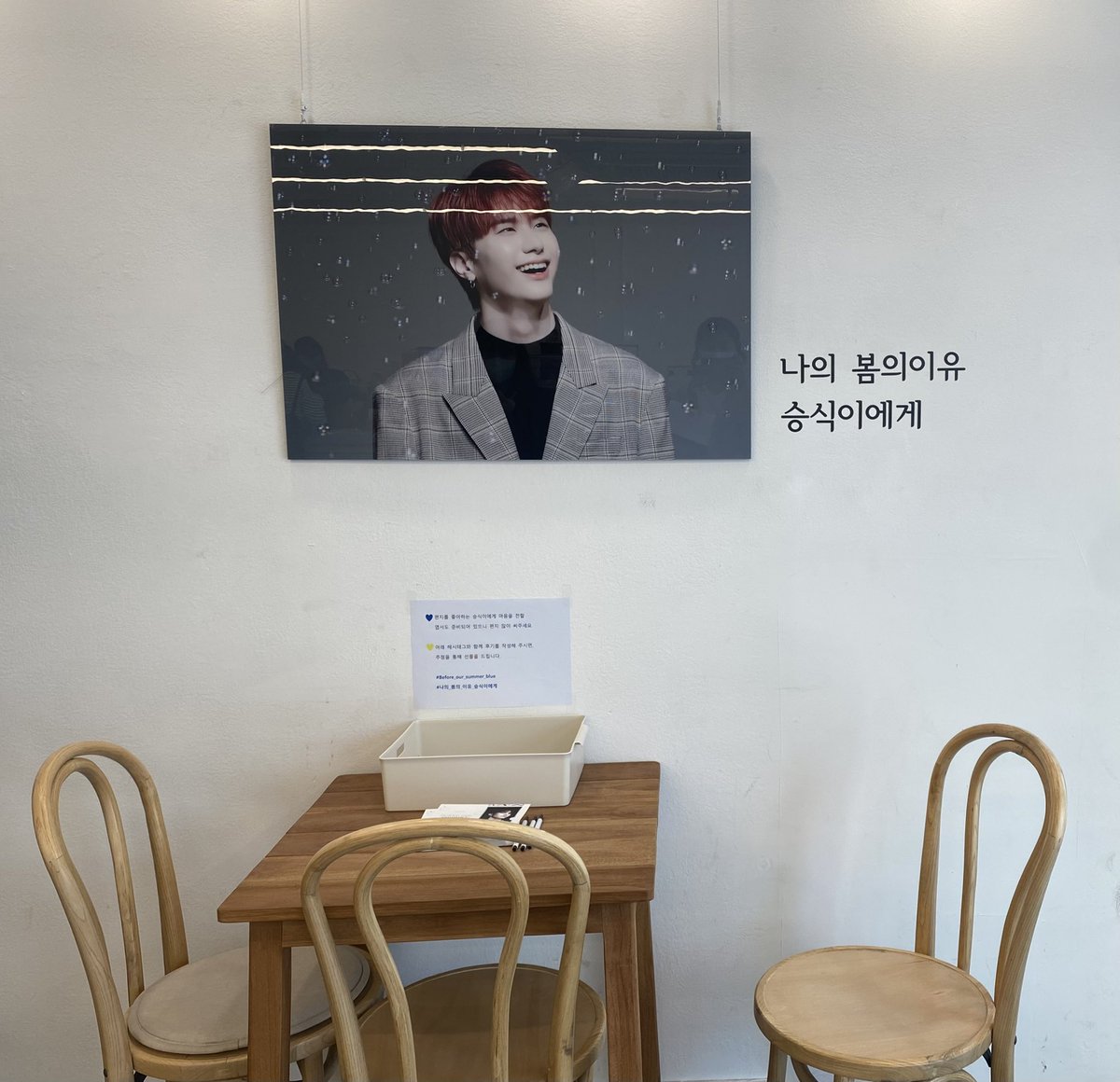 Thank_snoo's tweet photo. 진짜 내 봄은 너희로 가득해
내 봄이 되어줘서 고마워~!!
하늘이 맑은 날 따뜻한 날 모든 게 완벽한 날
행복한 하루를 만들어 줘서 감사합니다~!

#Before_our_summer_blue 
#나의_봄의_이유_승식이에게 https://t.co/XvIUQ5Mfqu