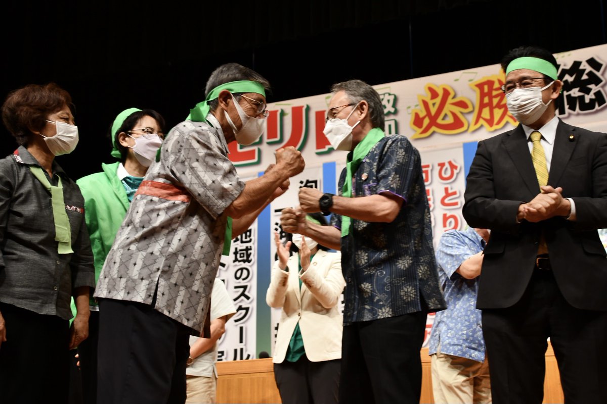 moriyama2022's tweet photo. モリ山政和必勝！総決起大会、盛会でした。

貧困、格差、所得低下。いま沖縄市に必要なのは「人にやさしいまちづくり」。求められているのは、平和・教育・福祉・文化など人への投資を最大限に増やし、誰ひとり取り残さない市政運営。財源は確保できます。沖縄市、今こそ変わる時です。

#沖縄市長選 https://t.co/c2UBaM2eEB