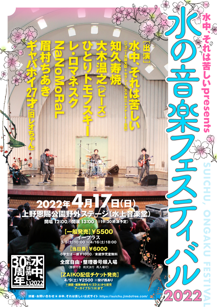 雪加 Lepouvantail Twitter