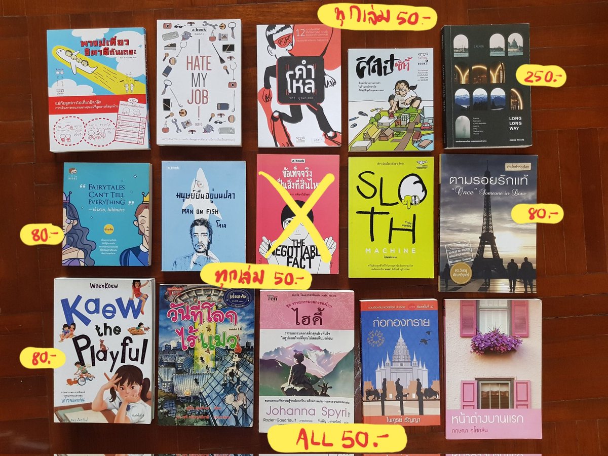 __Orbitalspdf's tweet photo. ส่งต่อหนังสือราคาตามในภาพเลยค่ะ รวมส่งแล้วทุกเล่ม สนใจเล่มไหนdmมาได้เลยค่ะ #หนังส��อมือสอง #หนังสือมือสองสภาพดี #หนังสือมือสองราคาถูก #หนังสือเตรียมสอบสถาปัตย์ https://t.co/MQgAUmAUAj