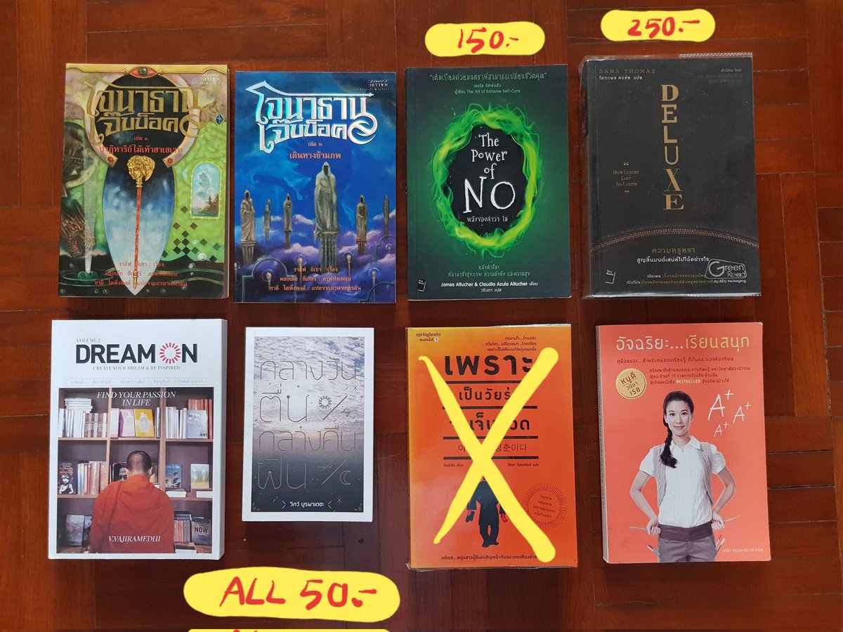__Orbitalspdf's tweet photo. ส่งต่อหนังสือราคาตามในภาพเลยค่ะ รวมส่งแล้วทุกเล่ม สนใจเล่มไหนdmมาได้เลยค่ะ #หนังส��อมือสอง #หนังสือมือสองสภาพดี #หนังสือมือสองราคาถูก #หนังสือเตรียมสอบสถาปัตย์ https://t.co/MQgAUmAUAj