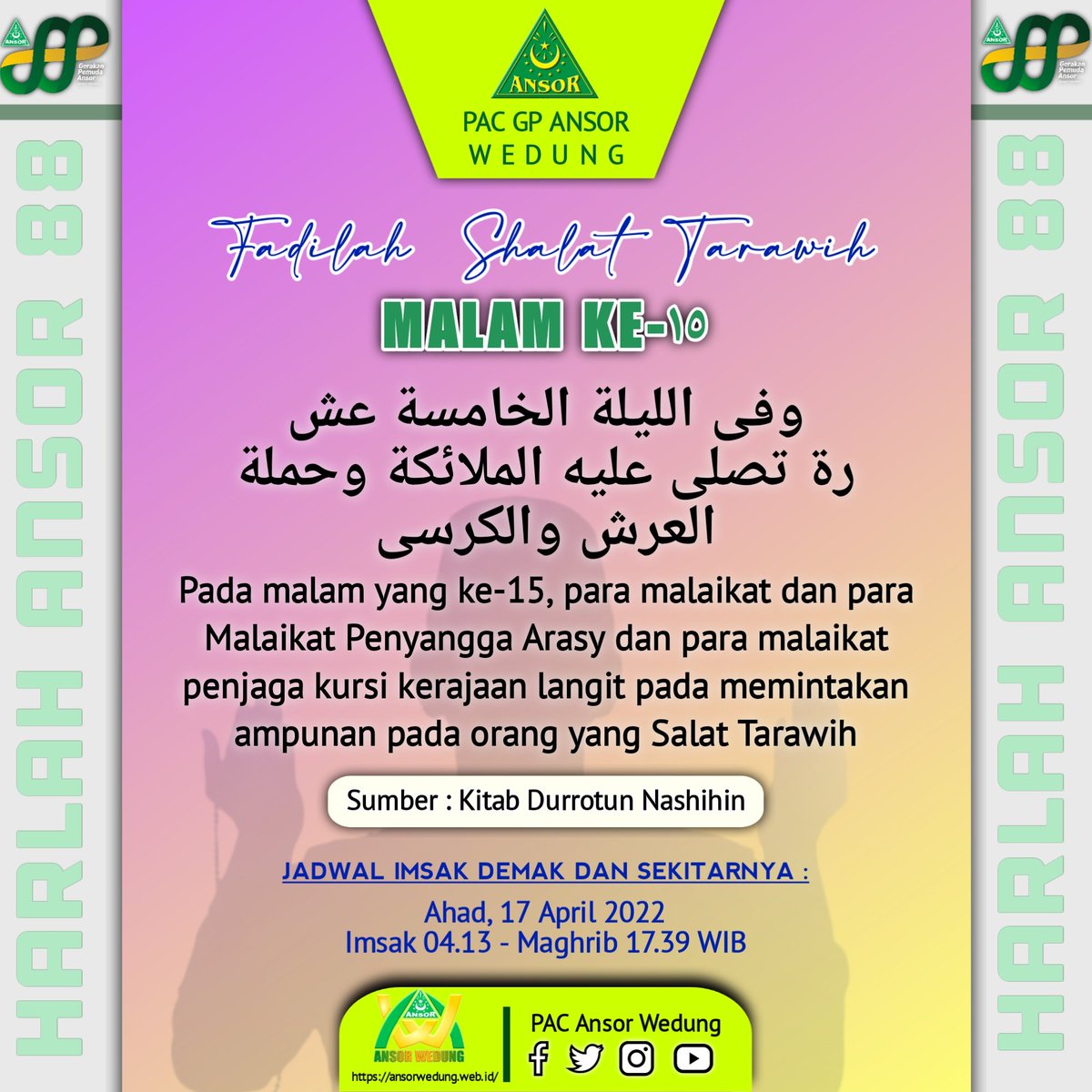 Fadhilah Shalat Tarawih malam ke-15

وفى لليلة الخامسة عشرة تصلى عليه الملائكة وحملة العرش والكرسى

Pada malam yang ke 15, para malaikat dan para malaikat penyangga Arasy dan para malaikat penjaga kursi kerajaan langit pada memintakan ampunan pada orang yang shalat tarawih.