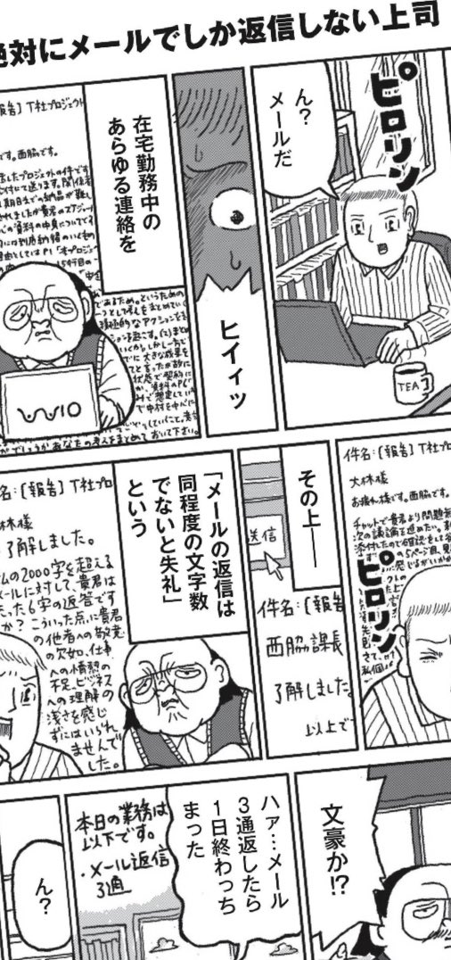 発売中のメンズノンノ5月号でコラム記事のイラストを担当いたしました!同記事内でサレ橋さんの漫画もあります!ぜひ! 