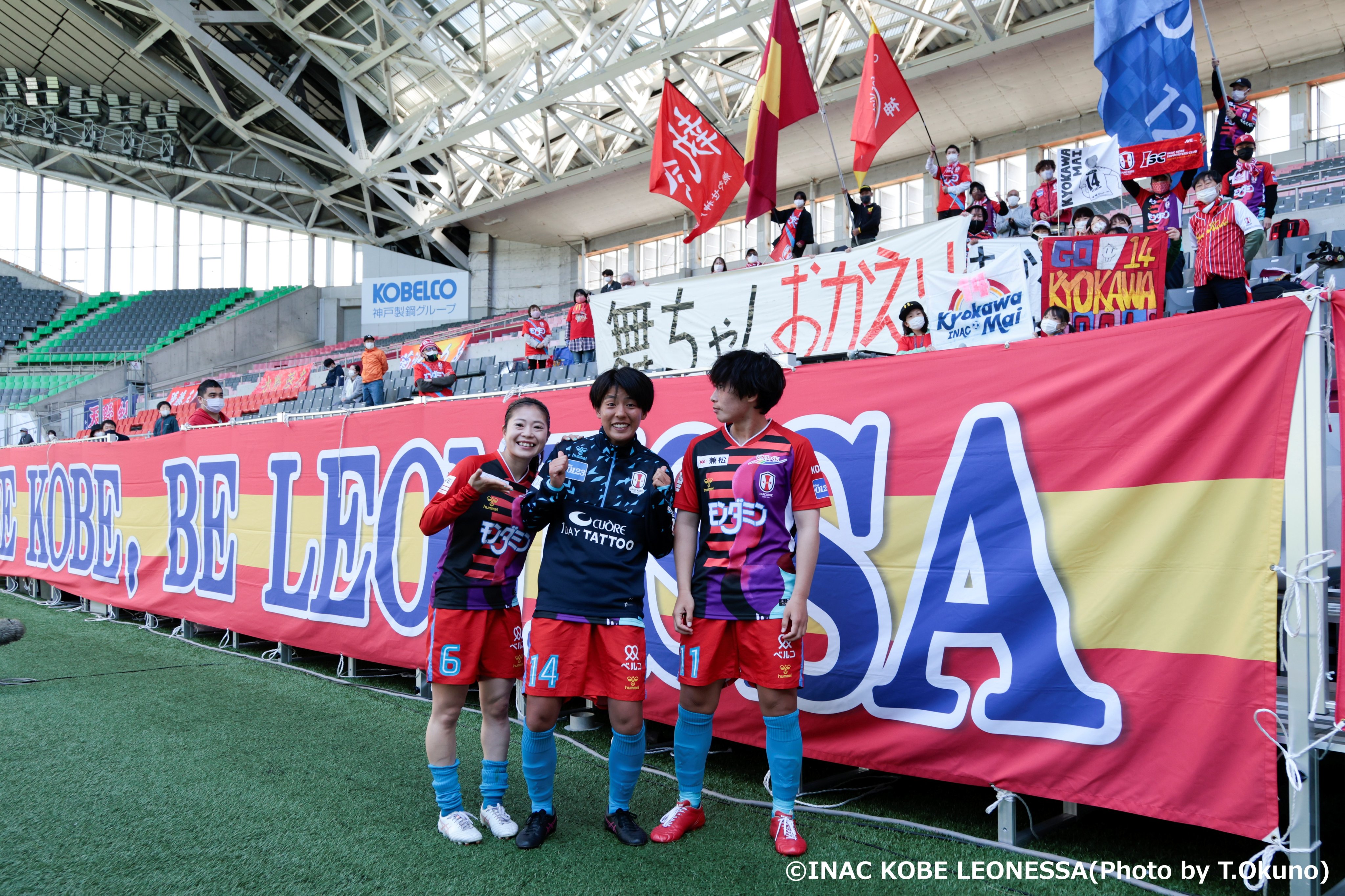 Inac神戸レオネッサ公式 試合情報 Yogibo Weリーグ 第17節 Ac長野戦 試合結果 コメント 写真アップ Ac長野パルセイロ レディース戦の試合結果と監督 選手コメント 試合写真をアップ 詳細情報 T Co Ksbtakkzkj Inac神戸