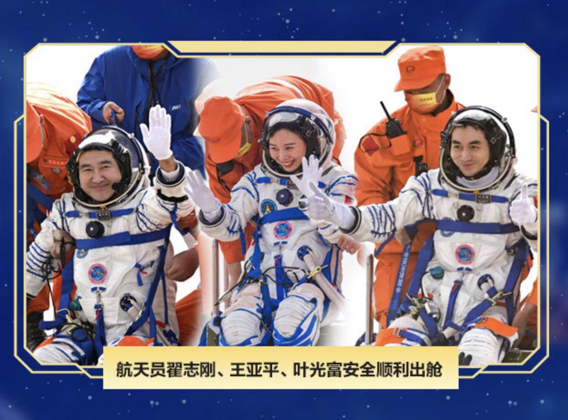 FanLingXi's tweet photo. 如果中国没有发展航天事业，
如果中国没有建空间站，
如果中国没有送宇航员到太空；
如果中国宇航员没有顺利返航，
那么每一次美国发射火箭，搞星际计划，接宇航员回地球的时候，殖人们会一遍遍的跪倒在地“中国人种不行”。
今天你看，是哪些人破房了？🥳 https://t.co/prJuaq9ocI