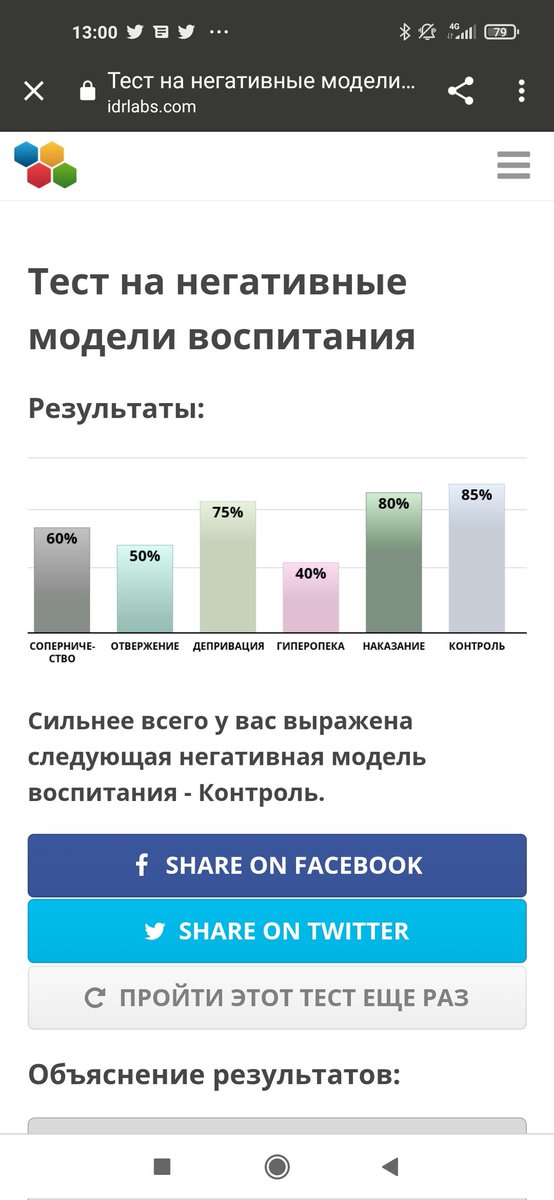 ПУК (@keyakinni) on Twitter photo 