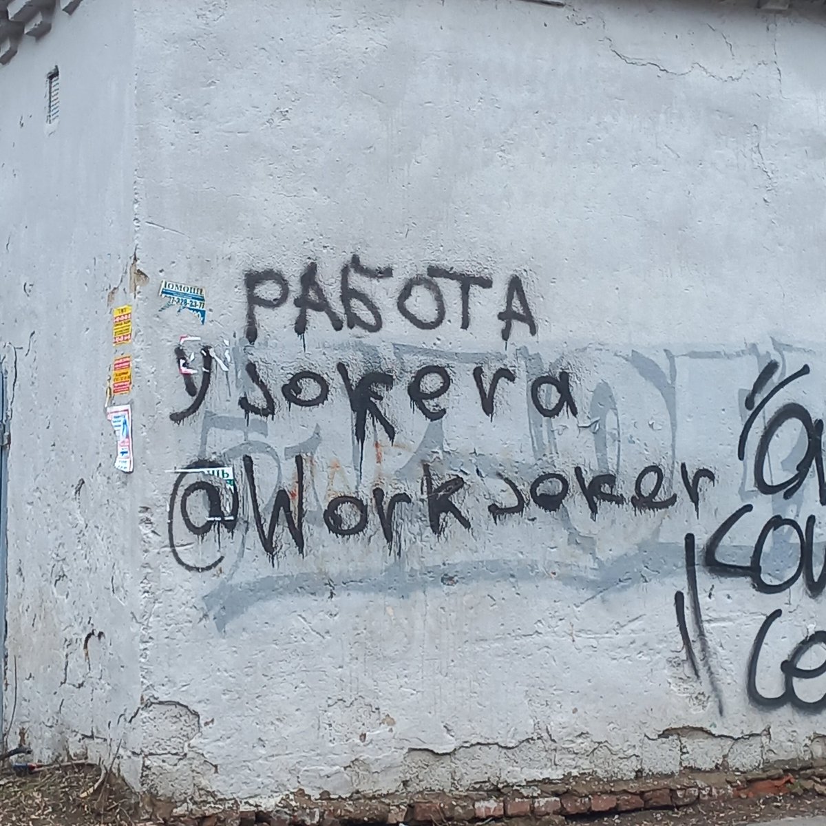 cactus__killer's tweet photo. какие у вас вакансии, @God_WithoutFace?) https://t.co/gTxd9gaHNt