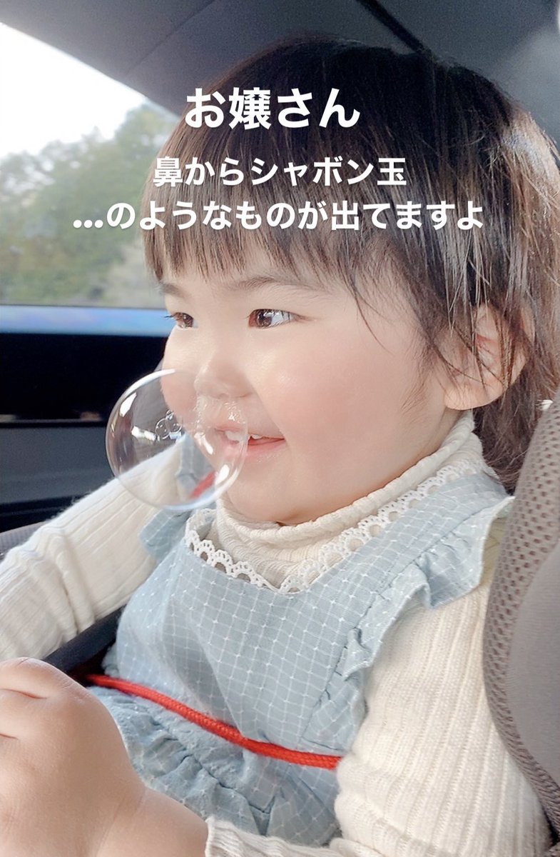 minakoQRS's tweet photo. 見事すぎて、ティッシュを出すより先にケータイを出してしまった😂😂 https://t.co/KlzphdqNLz
