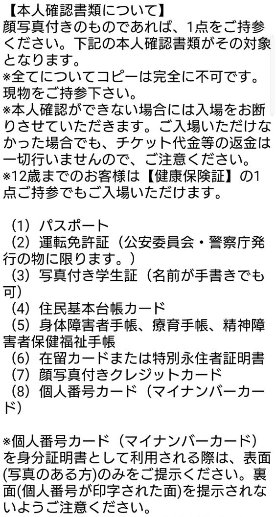 すいません。身分証提出で返信出来ないのでお待ちください 07月25日 ＃毎日Duolingo｜ぱぐ兄