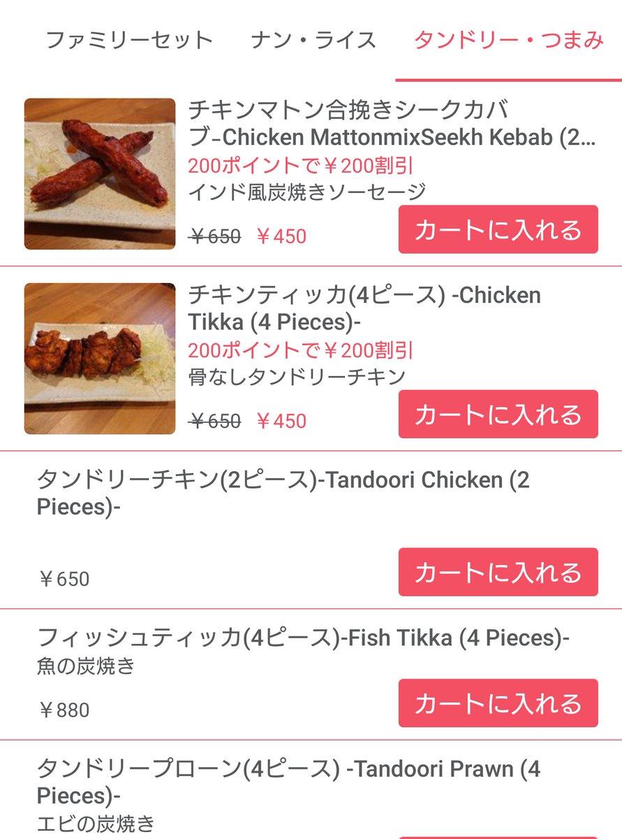 uomasala's tweet photo. ナマステ(^人^)
(ずっと)営業しております🤗
クリックディッシュでは登録時に2000ポイント付与され使用時も10%ポイント還元されるそうですよ～
湾岸民のみなさま 水とお話してますか❓️私してます💧🌊
#豊洲 #インドカレー #ウオマサラ #clickdishes  #ウーバーイーツ #出前館 https://t.co/PMrjFVVtJ3