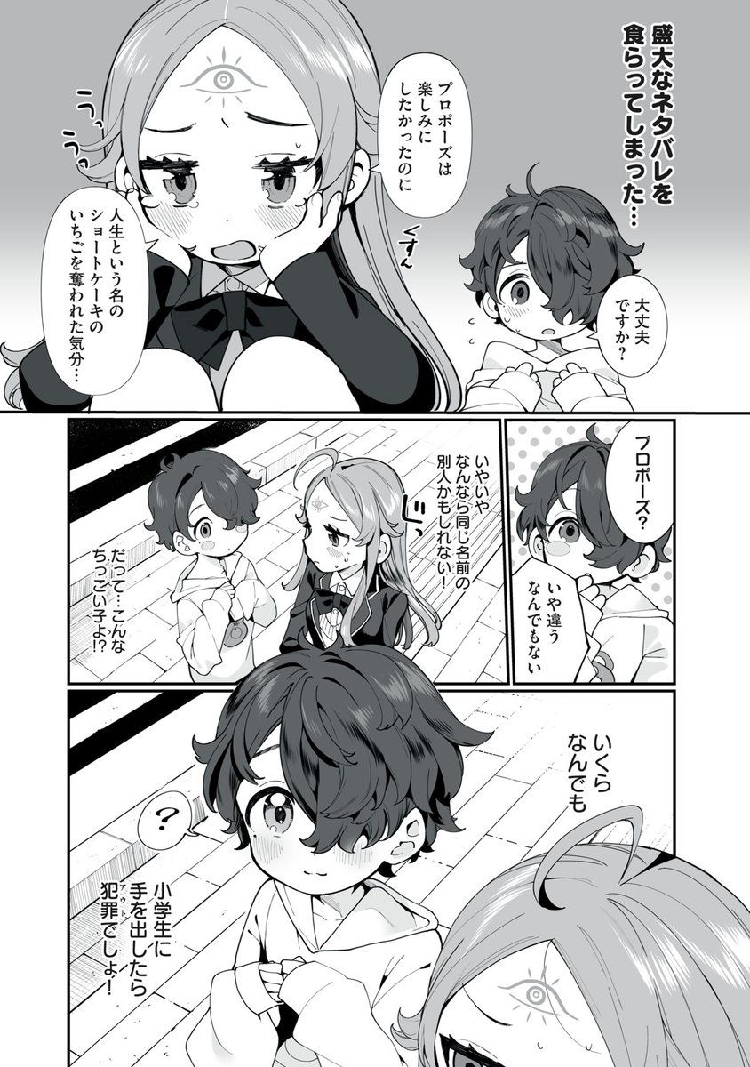 (4/6) 