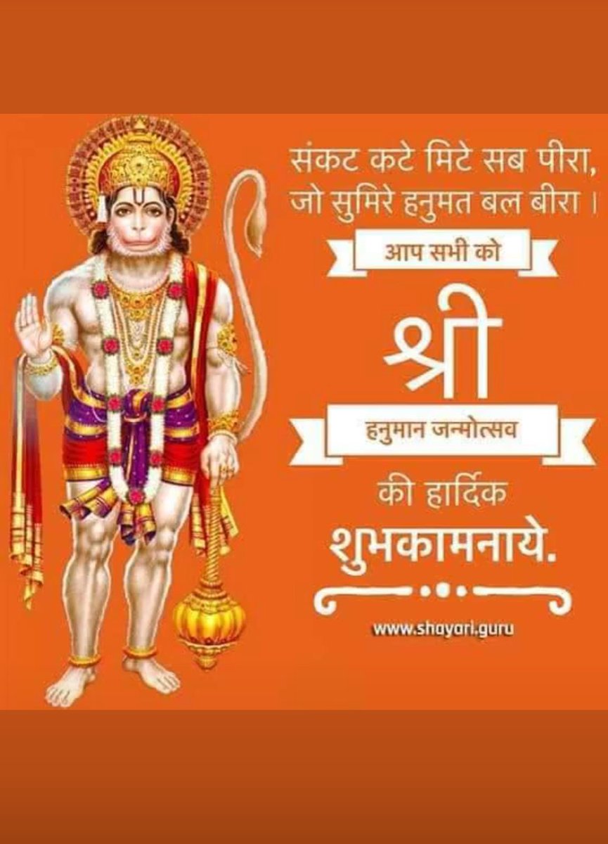 Jai shree Ram ❣️