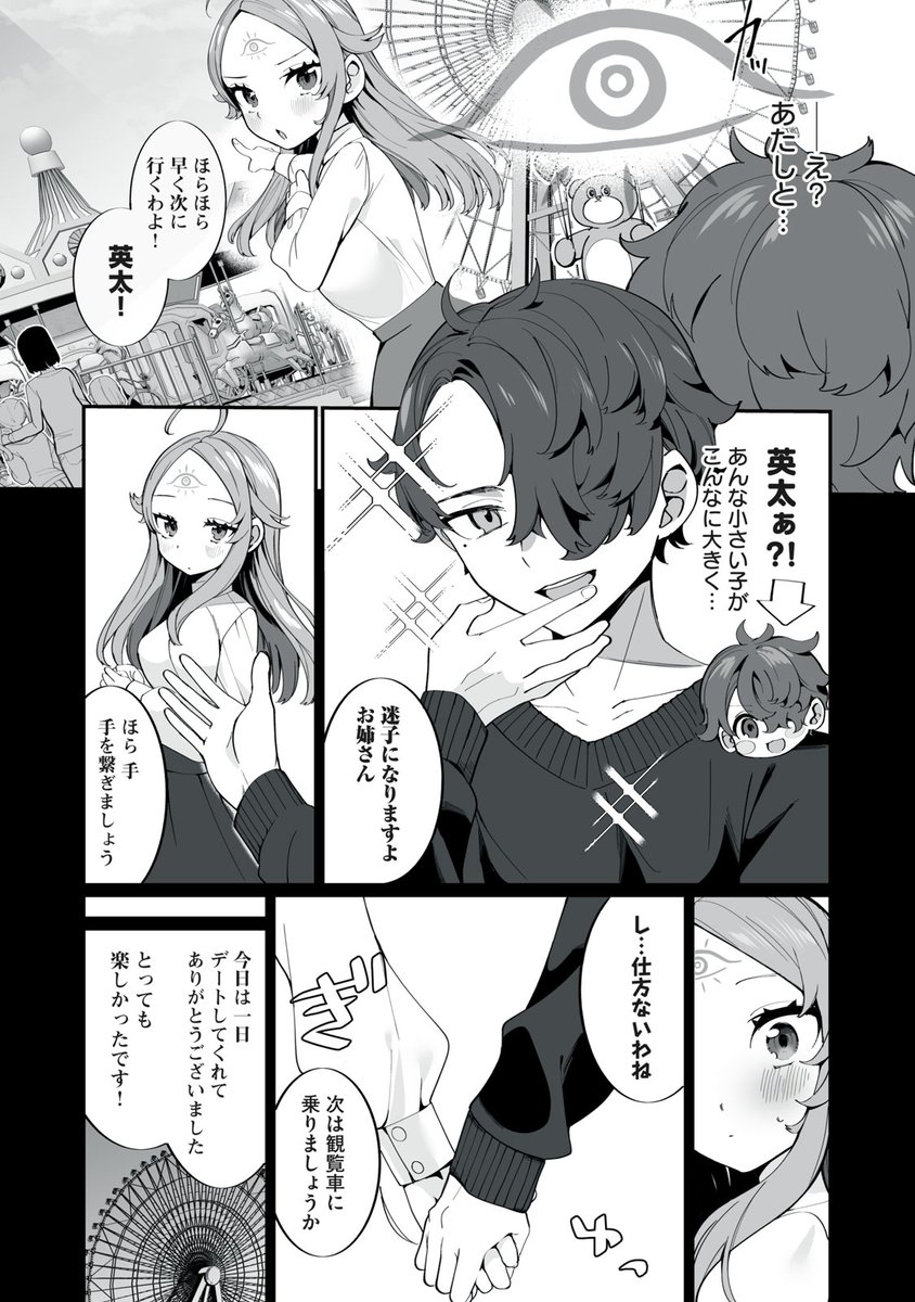 (3/6) 