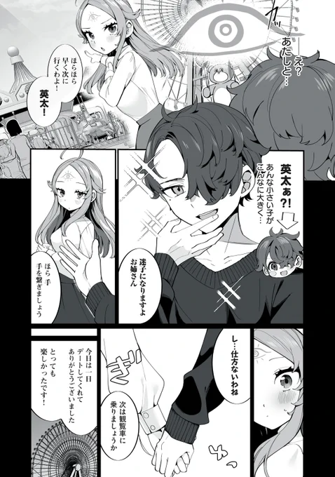 (3/6) 