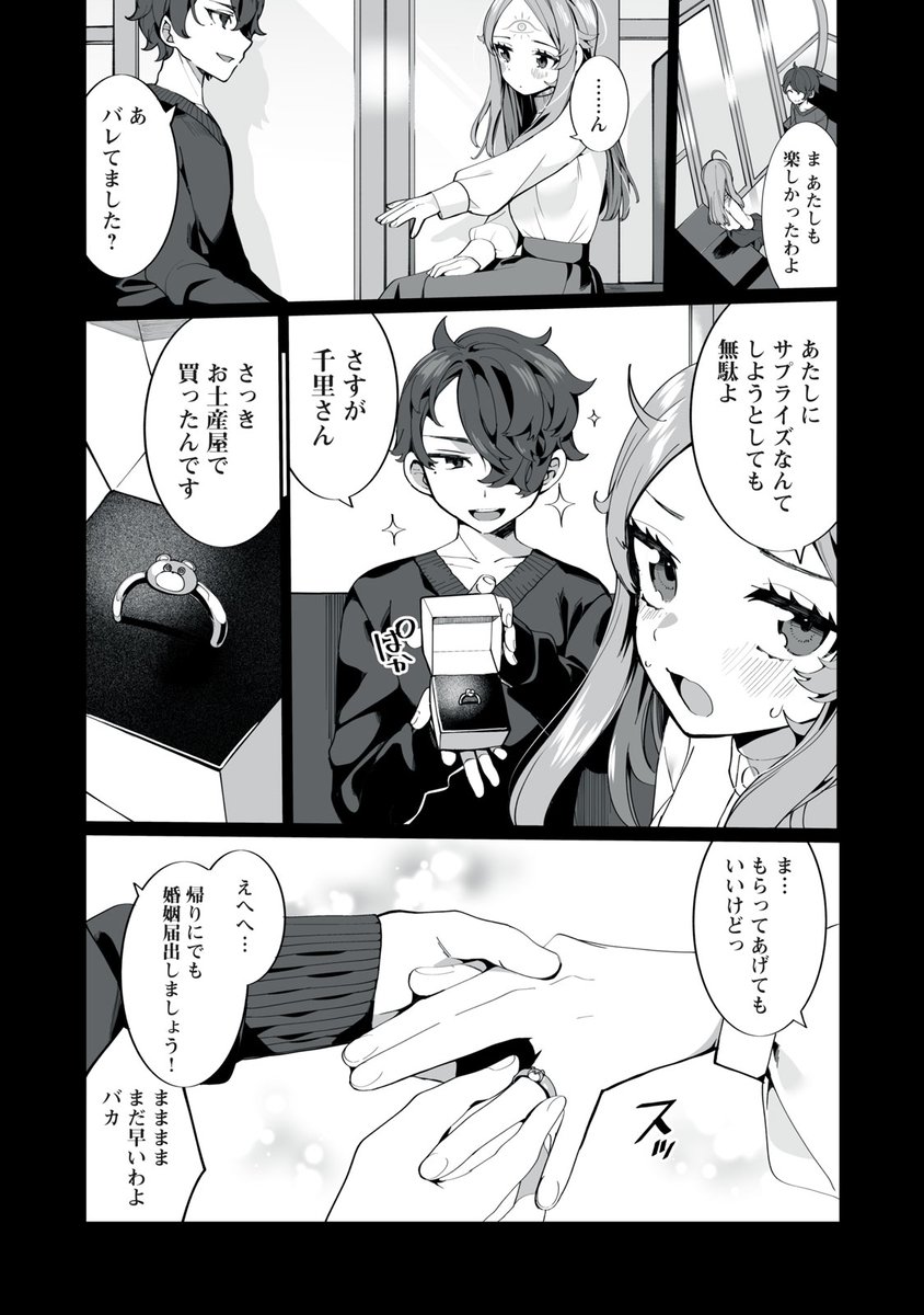 (3/6) 