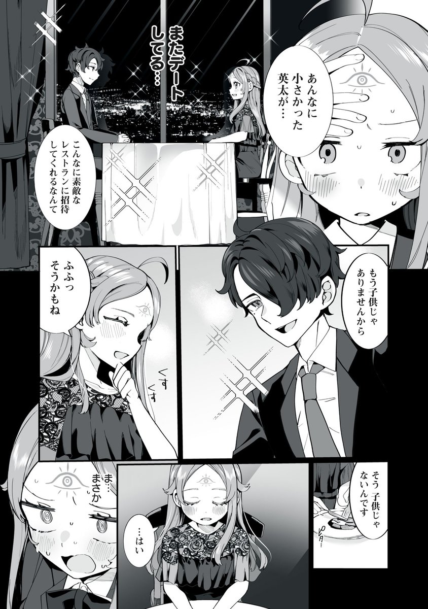 (3/6) 