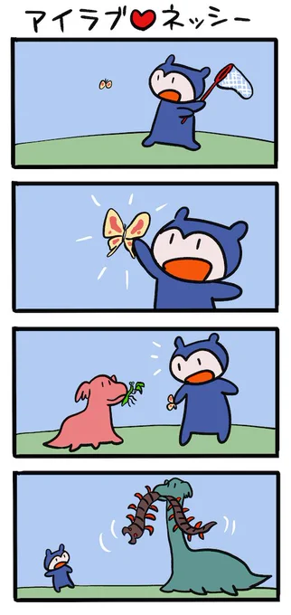 虫も出てくる季節 #ネッシーマンガ 