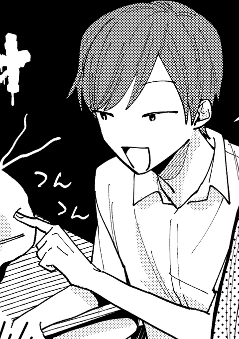 開眼川くん🦊 #君となら恋をしてみても 