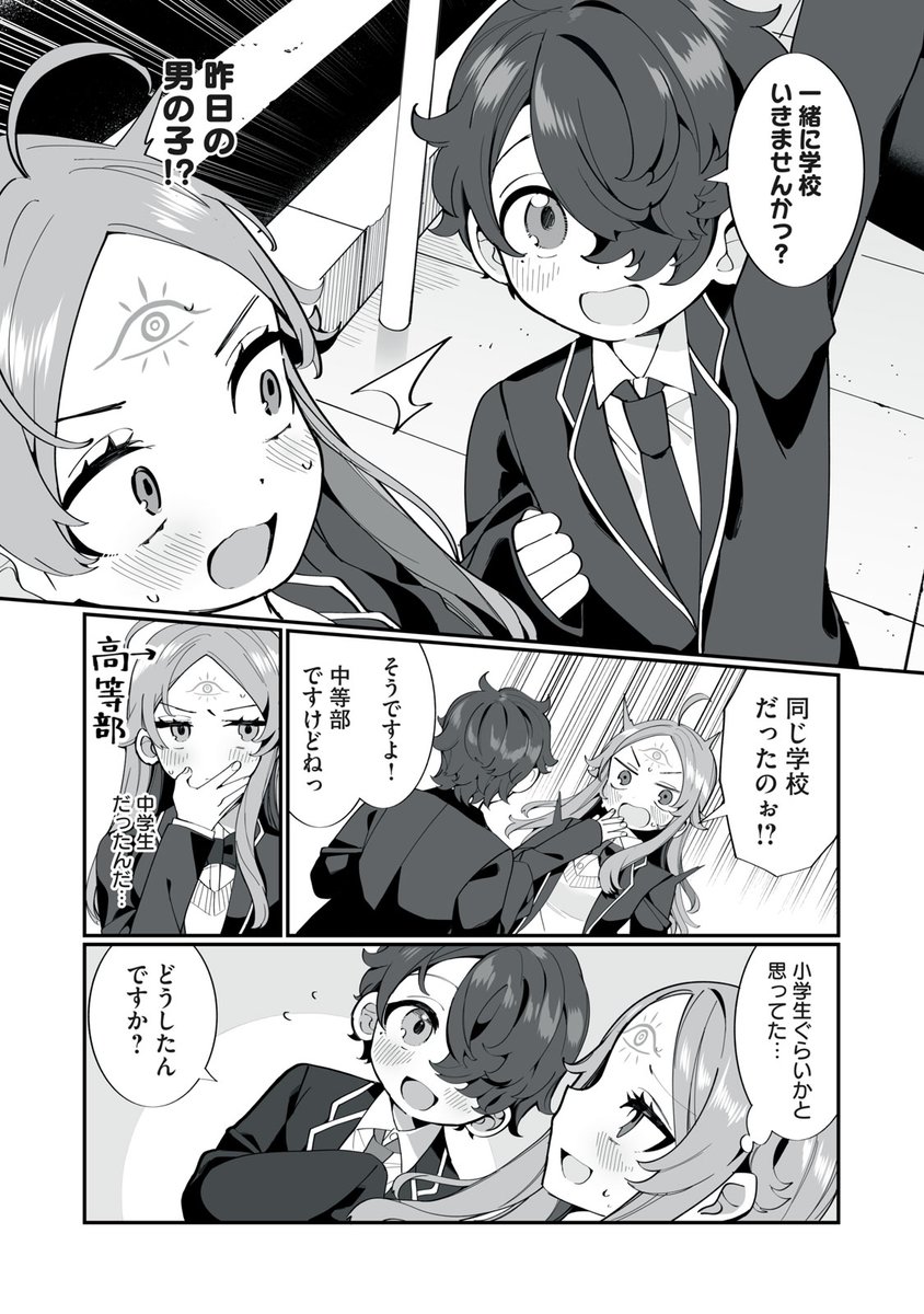 (6/6) 