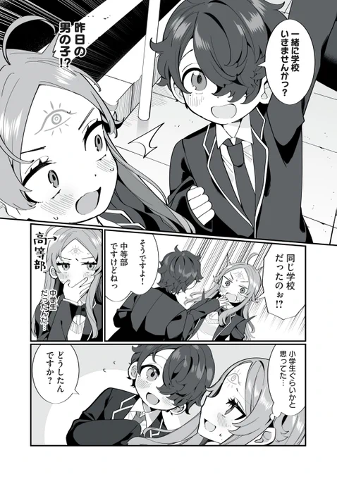 (6/6) 