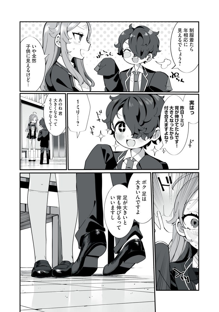 (6/6) 