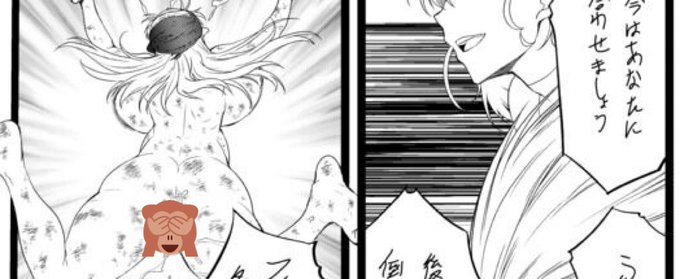 敗北同人誌情報! 作者ファンサイトにて、同人誌終盤、豚ヒロインに下される鉄槌フィニッシュ技、そこへの直前移行無様シーンをチラ見せ😌!
フィニッシュ絵では無く直前しーんですが、滲み出る無惨敗北感!
#リョナ

pixivFANBOX https://t.co/f2MtAXTgGH
ファンティアhttps://t.co/p5kRO9iWKR 