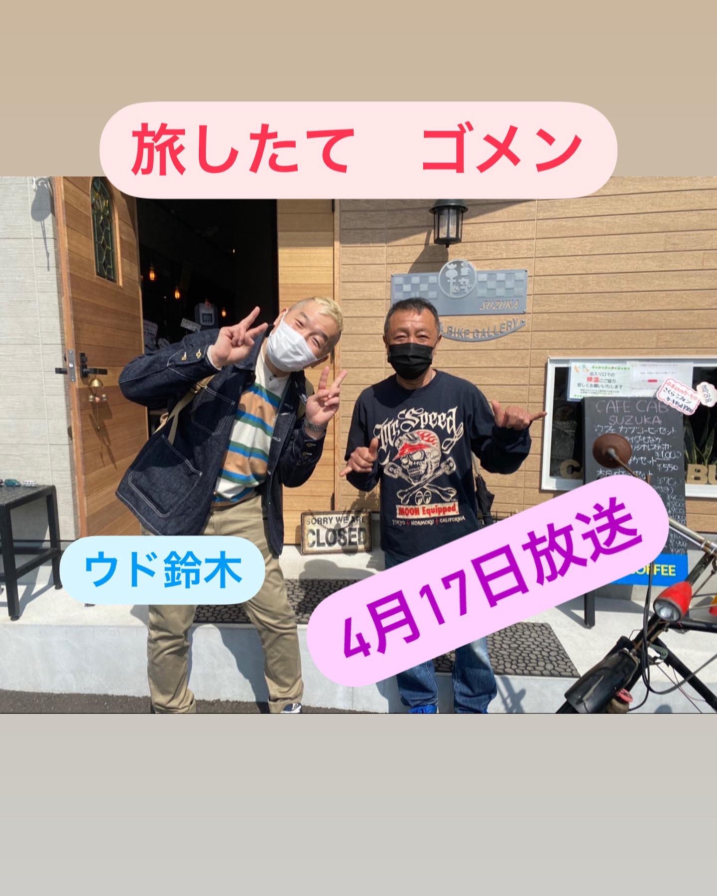 うどお様専用 rsuganesha.com