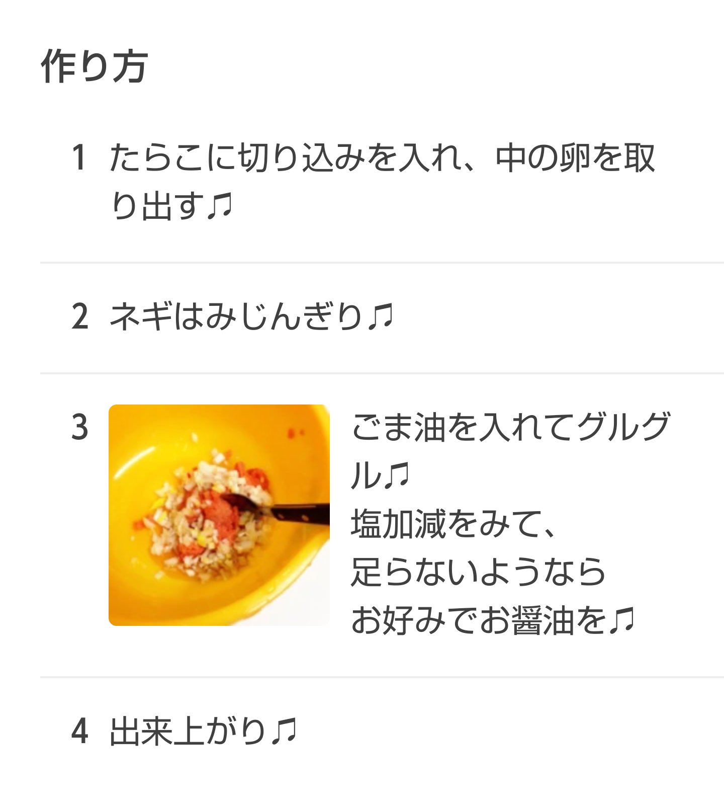 ネオホラーラジオ Twitter Search Twitter