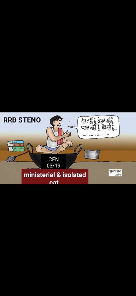 Yogi40474238's tweet photo. #rrb_steno_रिजल्ट_जारी_करो https://t.co/cQkGkLo9yh
