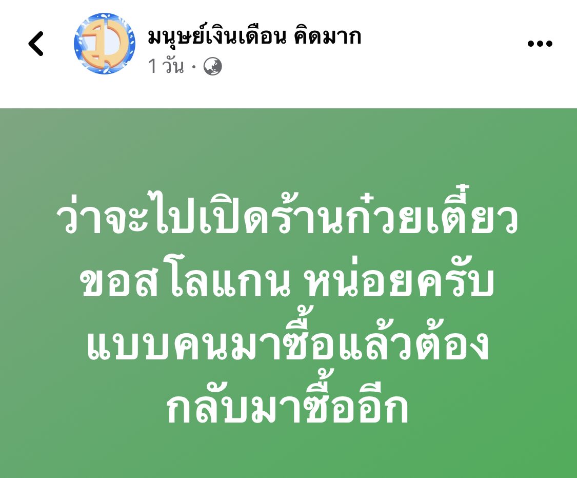 ช่างแม่ง🐰🏳️‍🌈 tweet media