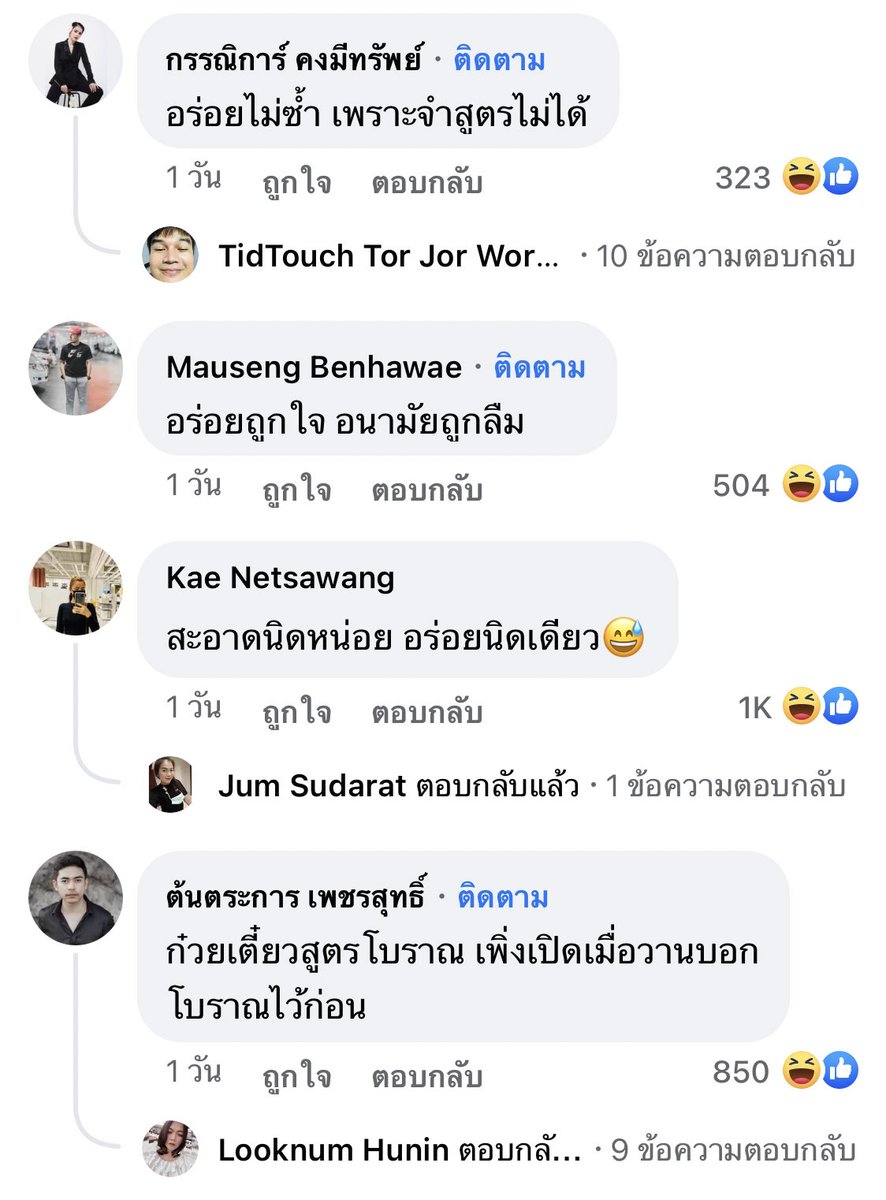 ช่างแม่ง🐰🏳️‍🌈 tweet media