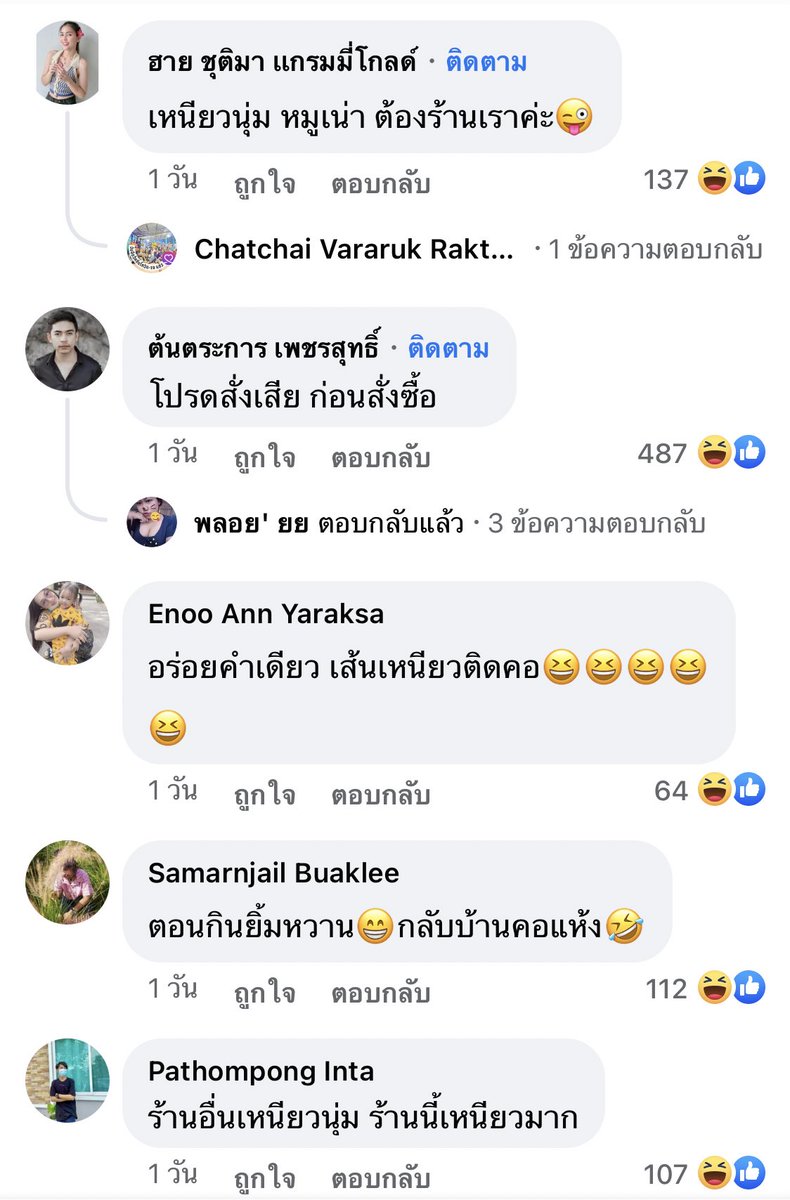 ช่างแม่ง🐰🏳️‍🌈 tweet media