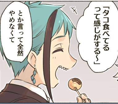 ふろいどがかわいく描けなくてギィってなってるから今まで自分なりにかわいく描けたと思うふろいどを見返していました。 