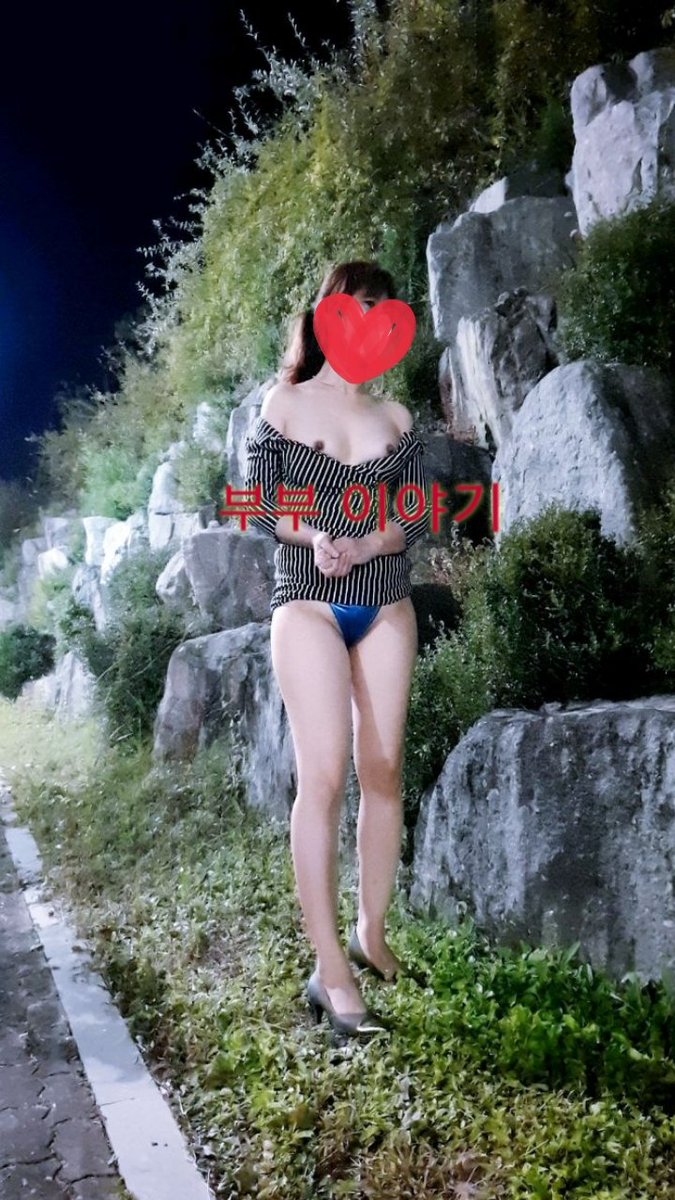 동내 아줌마는 부끄럼을~