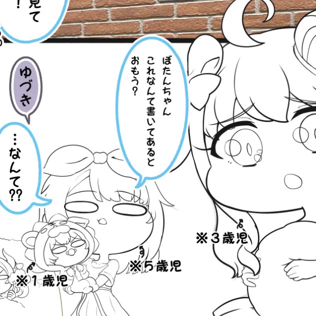 今日の24時に絵を投稿するよ('ω')
スバちょこるなたんの絵だよ 