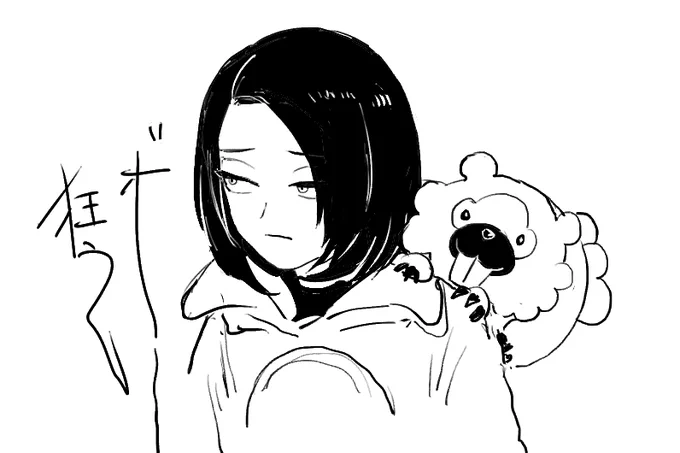 狂うだろ 