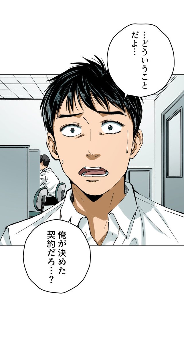 美人幽霊に誘惑され家庭崩壊した話【19】🎐
(1/8) 