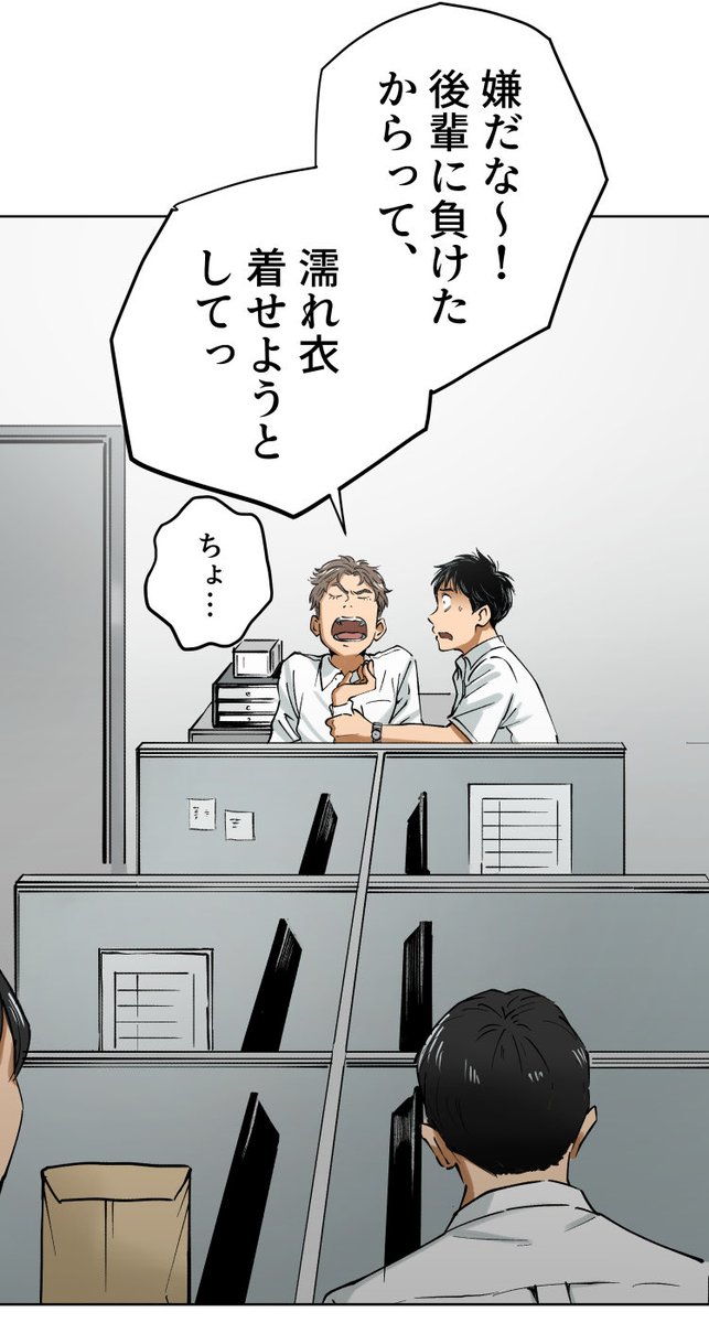 美人幽霊に誘惑され家庭崩壊した話【19】🎐
(2/8) 