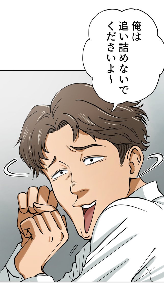 美人幽霊に誘惑され家庭崩壊した話【19】🎐
(4/8) 